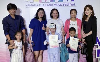 Gold Prize นักเรียนเก่งยามาฮ่า สุพรรณบุรี  ก้าวสู่รอบชิงปี 2020 เวที ยามาฮ่า ไทยแลนด์ มิวสิค เฟสติวัล
