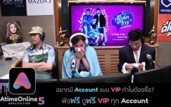 สะเทือนใจ! ทำ3ดีเจน้ำตาร่วง สายแห่งความสูญเสีย..อุทาหรณ์\'เมาแล้วขับ\' (คลิป)
