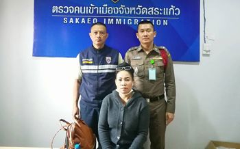 จับหมอนวดคาด่านอรัญฯ หนีหมายจับหลอกเพื่อนร่วมอาชีพไปทำงานเกาหลี