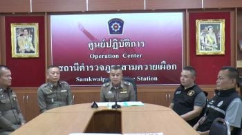 ตำรวจนครปฐมสอบเครียด 2 ผู้ต้องหารับสารภาพฆ่าสาวทอม