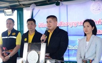 \'ธรรมนัส\'ลุยสระแก้ว จัดที่ดินทำกินส่งเสริมอาชีพเกษตรกร