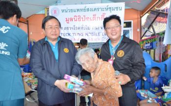 ‘ป่อเต็กตึ๊ง’ปันน้ำใจสู่ชาวชุมชน นำร่องยกระดับการช่วยเหลือชาวชุมชนในกรุงเทพฯ