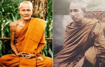 ยูเนสโกยกย่อง\'หลวงปู่มั่น-สมเด็จพระมหาสมณเจ้ากรมพระยาวชิรญาณวโรรส\' บุคคลสำคัญโลก
