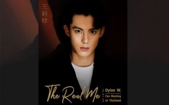 \'ดีแลน หวัง\'จัดแฟนมีตติ้งเดี่ยวครั้งแรกในไทย   เติมเต็มความสุขแฟนไทย19ม.ค.2563