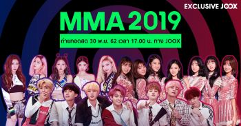 แฟนเค-ป๊อปห้ามพลาด! ถ่ายทอด Melon Music Awards 2019 (MMA 2019) ชมสดผ่าน JOOX