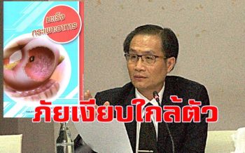 แพทย์เตือน! ภัยเงียบใกล้ตัว \'มะเร็งกระเพาะอาหาร\' ที่ไม่ควรมองข้าม