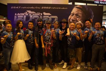 \'หม่ำ จ๊กมก\'นำทีมนักแสดงเปิดตัวภาพยนตร์เรื่อง\'บอดี้การ์ดหน้าหัก\'