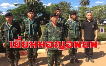 ผบ.พล.ร.9 ลงด่านเจดีย์สามองค์ พร้อมดูแลผู้อพยพตามหลักสิทธิมนุษยชน (ชมคลิป)