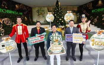 โรบินสัน เปิดบี๊กแคมเปญรับคริสต์มาส-ปีใหม่ \'ROBINSON GIFTS THE RHYTHM OF HAPPINESS\'