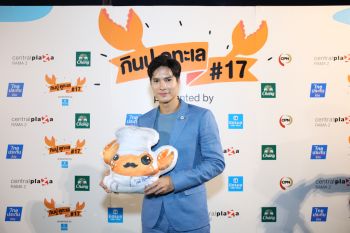\'ไมค์ ภัทรเดช\'เสิร์ฟความสุขให้แฟนคลับอิ่มกันจุกๆในงาน\'เทศกาลกินปู ดูทะเล\'