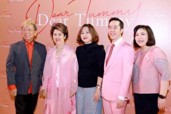 เปิดตัว ‘Dear Tummy’เอาใจคนรักอาหาร  ไลฟ์สไตล์ซูเปอร์มาร์เก็ตใหม่ล่าสุดแห่งแรกในเอเชีย