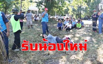 กู้ภัยสัตหีบสืบสานประเพณีรับน้องใหม่ทดสอบกำลังใจเน้นความสามัคคี