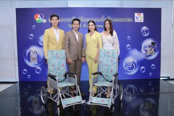 \'ช่อง7HD\'ร่วมสร้างโอกาสคนพิการสนับสนุนทุนทรัพย์เพื่อคุณภาพชีวิตที่ดีขึ้นอย่างต่อเนื่อง3ปีซ้อน