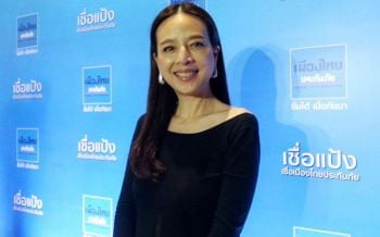 มาดามแป้ง จัดหนัก!มอบโปรโมชั่นพิเศษท้ายปี ประกันภัย3กลุ่มหลัก