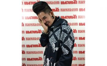 เพราะรักจึงยอม\'เก่ง ธชย\'ถ่ายทอดอารมณ์ความเจ๊บปวดส่งซิงเกิ้ลใหม่\'หลอกใช้\'(live)