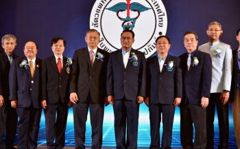 \'อธิบดีปศุสัตว์\'เป็นปธ.เปิดงาน\'2020ความท้าทายใหม่ในวิชาชีพสัตวแพทย์\'