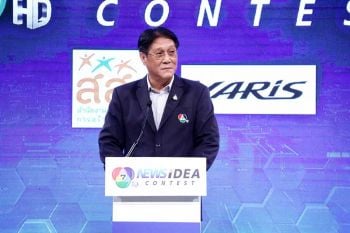 ทีมไขแป๊ป จากม.ศิลปากร คว้ารางวัลชนะเลิศ โครงการ‘7HD NEWS IDEA CONTEST’