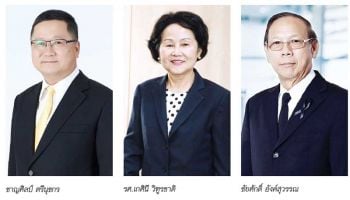 ฉลอง 85 ปี มธ. ชวนร่วมบริจาคเพื่อ รพ.ธรรมศาสตร์ฯ ผ่านรายการโทรทัศน์การกุศล คืนวันที่ 9 ธันวาคม นี้