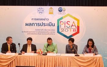 เปิดผล PISA2018 ‘คณิต-วิทย์’เพิ่ม ‘คะแนนอ่าน’ร่วง ณัฏฐพลลั่น 2 ปีตีตื้นได้