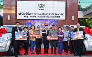 ‘ซีพีเอฟ’ปิดแคมเปญCPF แจกโชค จัดหนัก จัดเต็ม แจกโชค 2 ชั้น มอบรถกระบะคันที่ 5-6