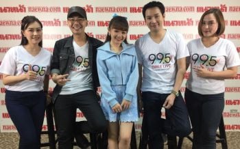 4ดีเจ\'สไมล์ไลฟ์99.5\' พร้อมด้วยลูกทุ่งสาว\'ลูกตาล\'โปรโมทกิจกรรม\'คอนเสิร์ตเปิดคลื่นสไมล์ไลฟ์เปิดบ้าน(live)