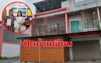 ‘น้องเดียว’ ปิดบ้านเงียบหลังภรรยาหอบ ‘สมุดบัญชี-คิวงานแสดง’ กลางดึก
