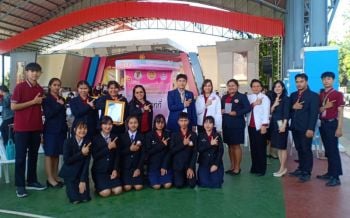 ‘ข้าวเหนียวฮางงอก’ สร้างคน สร้างชาติ อาชีวะอุบลฯ คว้ารางวัลอีกแล้ว