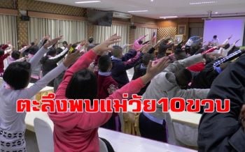 ตะลึง! สพม.นครพนมเผยข้อมูลพบคุณแม่วัย 10 ขวบ สารภาพผู้ปกครองเปิดหนังโป๊ให้ดู