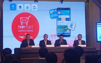 \'ดีอีเอส-ก.คลัง\'จับมือ\'ไปรษณีย์ไทย\' เปิดตัวแคมเปญ\'ชิม ช็อป ใช้ @Thailandpostmart\'