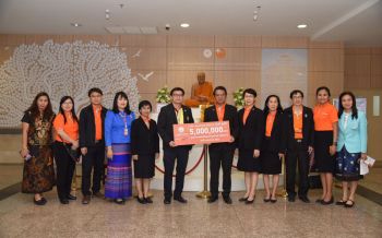 MEAมอบ5ล้านสร้างสถานีไฟฟ้ารองรับศูนย์การแพทย์ปัญญาฯ(รพ.ชลประทานฯ)