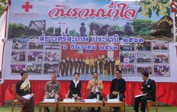 จัดข้ามปี! \'เทศกาลปีใหม่สี่เผ่าไทยศรีสะเกษ\' ส่งเสริมวิถีชีวิต \'เขมร ส่วย ลาว เยอ\'