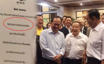 ตายเป็นเบือ!‘มูลนิธิสืบฯ’ส่งจม.ถึงนายกฯ ห้ามเสิร์ฟ‘ซุปหูฉลาม’ในงานเลี้ยงภาครัฐอีก