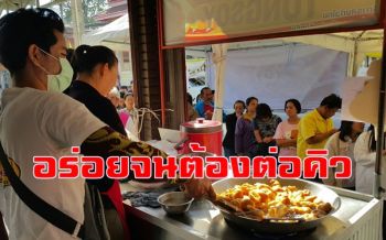 อร่อยจนต้องต่อคิวยาว! ร้านทอดมันชื่อดังระยองคืนกำไรลูกค้าขายกล่องละ 9 บาท