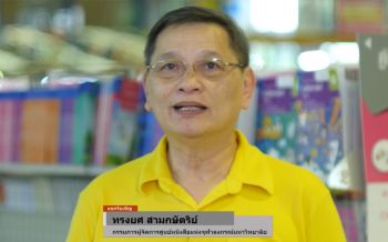 แนวหน้าวาไรตี้ สัมภาษณ์พิเศษ : ทรงยศ  สามกษัตริย์