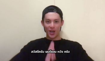\'ดีแลน หวัง\'ส่งคลิปอ้อน พร้อมใช้หัวใจดูแลทุกคนกับแฟนมีตติ้งครั้งแรกในไทย
