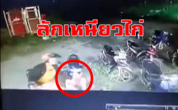 เปิดคลิป! มนุษย์ป้า \'ลักเหนียวไก่ น้ำเต้าหู้\' ตะกร้าหน้า จยย.3 พี่น้อง