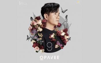 คอนเสิร์ตปิดอัลบั้ม‘ก้าว’สุดอบอุ่นของ‘โอ-ปวีร์’