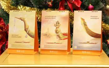ธอส.มอบปฏิทิน15,000ชุดแก่ปชช.ร่วมเฝ้าฯรับเสด็จ\'ในหลวง-ราชินี\'
