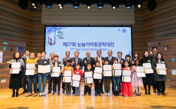 Eye Level มอบรางวัล Eye Level Literary Award ครั้งที่ 27 ให้นักเขียนรุ่นเยาว์จากทั่วโลก