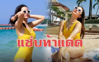สดใสซาบซ่า! \'วาววา\'แชะภาพฮอตริมหาดในชุดว่ายน้ำสีจี๊ด