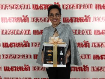 \'เชฟป้อม\'ม.ล.ขวัญทิพย์ เทวกุล เดินสายสวัสดีปีใหม่หอบ \'ขนมเบื้อง ดีไอวาย\' มาฝาก(live)
