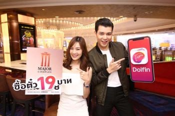 ‘เมเจอร์ ซีนีเพล็กซ์ กรุ้ป’ ร่วมกับ ‘ดอลฟิน’  ชวนดูหนังราคาสุดฟิน 19 บาท