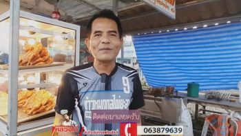 เปิดอาชีพเสริมสุดปัง! ศิลปิน‘อาร์สยาม’ตัวอย่างคนไม่อายทำกิน