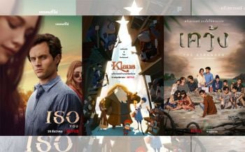 ไปเที่ยวไหนไป Netflix  คอนเทนต์หลากแนวพาไปฟีลกับการเที่ยวส่งท้ายปี2019
