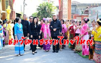 เปิดท่องเที่ยวชุมชน \'วัดสันป่าก่อ\' ชมศิลปะวัฒนธรรมไทยใหญ่กลางเมืองเชียงราย