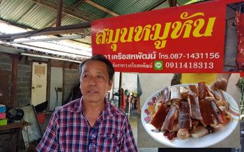 ผู้ประกอบการ \'หมูหัน\' เจ้าดังศรีราชายิ้มรับออเดอร์ก่อนเทศกาลปีใหม่เพียบ