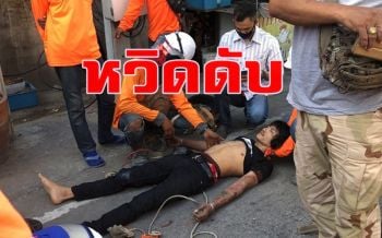 หนุ่มกัมพูชาถูกไฟฟ้าแรงสูงช็อตหวิดดับคาเสาไฟ