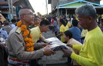 กองทัพเรือมอบผ้าห่มผู้ประสบภัยหนาว - อุปกรณ์กีฬาเยาวชนนครพนม