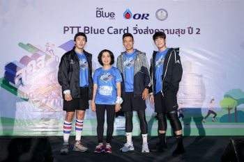 \'เกรท-อาเล็ก-เป๊ก\'วิ่งช่วยน้องเสริมหัวใจให้แข็งแรง