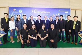 ซีพี ออลล์ ต่อยอดการศึกษาเยาวชน   ด้วยกองทุนเพื่อชีวิตแห่งการเรียนรู้